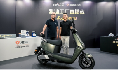 雅迪電動(dòng)車再獲CCTV-2點(diǎn)贊，全球銷量激增背后的品牌舞臺(tái)